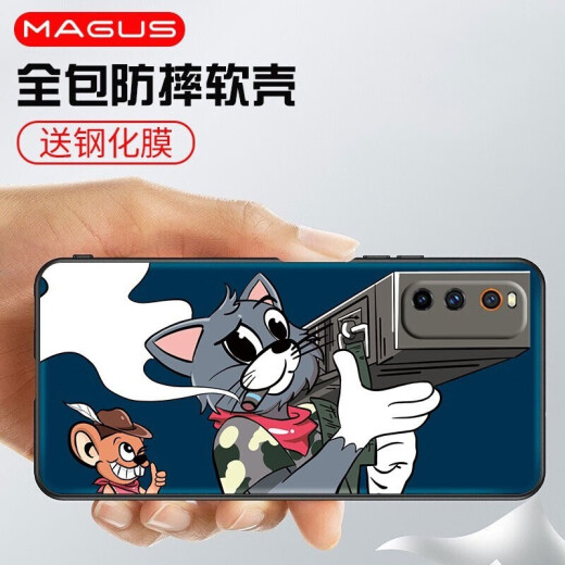 Mogos iqooneo5 mobile phone case Neo5 racing version/neo3/z1 all-inclusive anti-fall TPU soft shell fashionable personality thin soft shell neo3/z1/neo5 dynamic version Tom Cat [with tempered film]