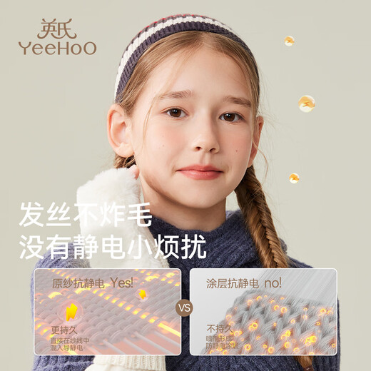 YEEHOO children's autumn and winter hat children's knitted windproof ear protection woolen hat warm hat striped contrasting color knitted hat No Specifications