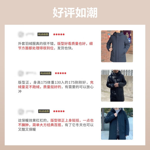 BOSIDENG Winter Down Jacket Goose Down Men's Mid-Length Hooded New National Standard 90 Down Shopping Mall Same Style Jacket Recommended by the Manager Zuimenglan 5419 L 180/100A