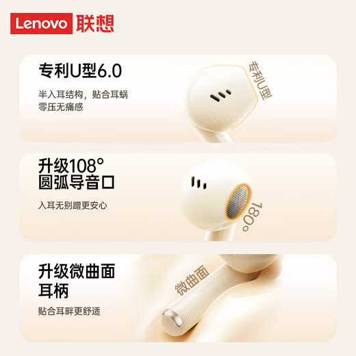 Lenovo (lenovo) OCC Lenovo official Bluetooth headset wireless semi-in-ear high quality ultra-long battery life music game sports running and cycling special EA175 Snow Qin Blue
