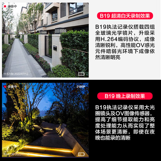 Malu Eslite DSJ-B19 law enforcement recorder HD night vision chest body camera portable work recording video equipment