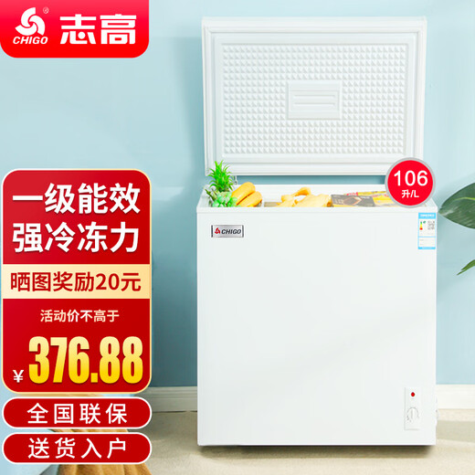 CHIGO small freezer household refrigerated small first-class energy-saving mini horizontal refrigerated fresh-keeping breast milk freezer first-class energy efficiency nationwide joint warranty 106L single temperature single door