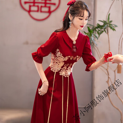 Tea girl's toasting dress bride's burgundy wedding engagement dress dress can be worn back to the house casual wear lapel spring and summer red M