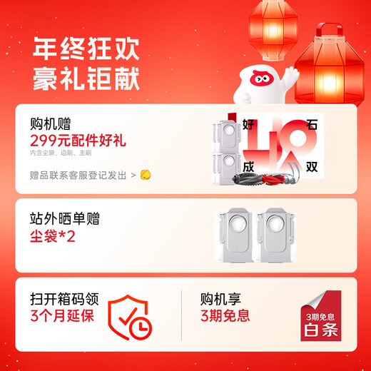 Roborock sweeping robot all-in-one sweeping and mopping G30 all-in-one sweeping, mopping, washing and drying machine automatic dust collection hot water washing mop drying floor scrubber vacuum cleaner A1460RR