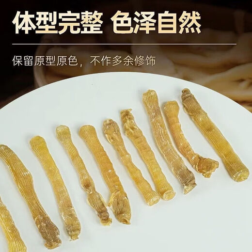 Zhanjiang specialty large dried yellow sand worm, special grade sand-free dried sand worm, the sand bag has been removed for soup and porridge, original color dried sand worm 100g, limited time