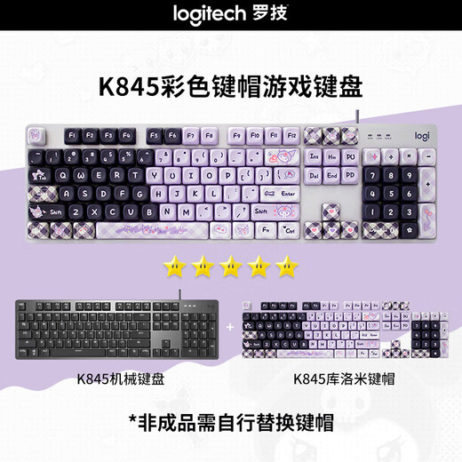 Logitech K845 wired gaming mechanical color keyboard Office full-size mechanical keyboard G502HERO color sticker e-sports gaming mouse Gaming keyboard and mouse set Green axis K845+G502+keycap+sticker+mouse pad