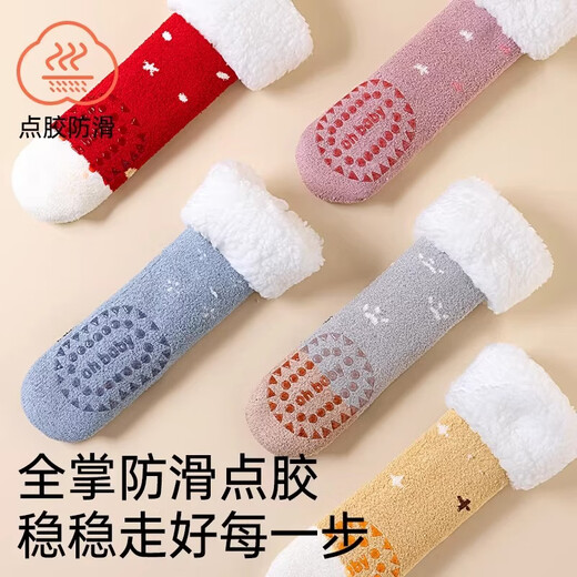 Cotton children's socks plus velvet cartoon baby socks unisex winter warm thickened double-sided velvet super soft cold-resistant winter socks QDD5179-pink + red warm double-sided velvet one size fits all - (sock length 30CM)