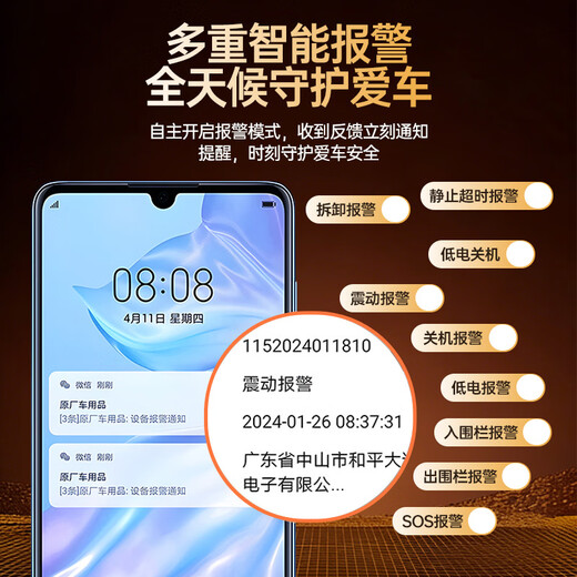 Enboxheng GPS positioning tracker car electric bicycle vehicle Beidou micro can be connected to mobile phone anti-lost tracking artifact