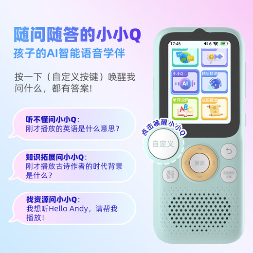 Listeneer K9Pro listening treasure English listening walkman ear grinding listening machine learning machine repeater machine English listening and reading artifact companion learning machine story machine K9Pro Tiffany Blue 256G
