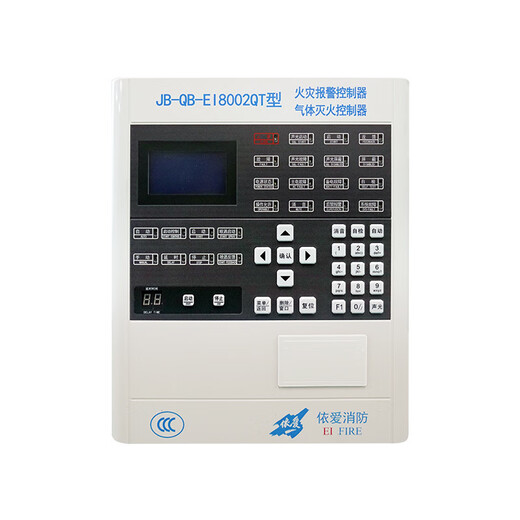 EI fire alarm gas fire extinguishing controller EI-8001QT type EI gas host EI-8002QT EI8001QT_4 (zone 4)