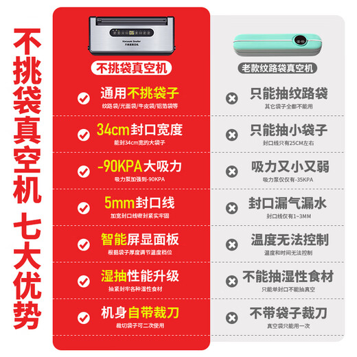 Elegant Lanpin 34cm vacuum bag vacuum sealing machine household commercial fully automatic vacuum compressor small commercial wet and dry aluminum foil tea bag household sealing packaging machine YYLP-088