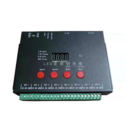 LED full-color music DMX512 lighting mic jazz console fantasy light with running water low-voltage light controller T8-TTL controller 8 channels