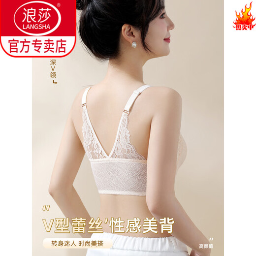LangSha front button beautiful back bra for women without rims, sexy small breasts, anti-sagging, secondary breasts, lace vest style bra, elegant black 95C 42 (recommended 165-180Jin Jin equals 0.5kg)