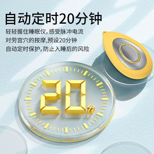 RASW German smart sleep device, deep insomnia, improves relaxation, anxiety and depression, assists sleep artifact, micro-current stimulation instrument, relieves insomnia instrument, gift for parents and elders, flagship version, green - smart movement, physical sleep aid, physical pulse, LCD display, fall asleep quickly