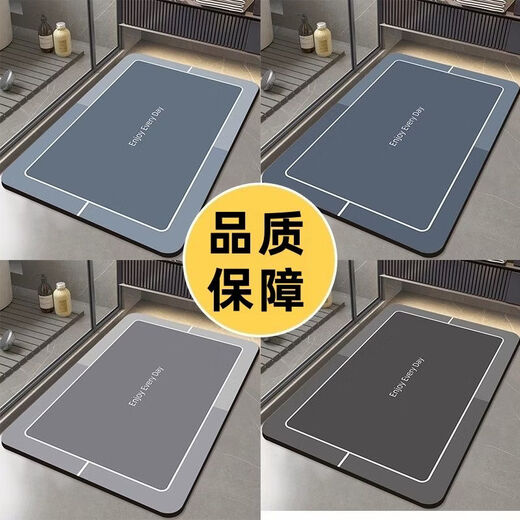 Yong Huan quick-drying soft floor mat door absorbent foot mat bathroom toilet rug NIC DAY water absorbent non-slip 45x70cm larger style