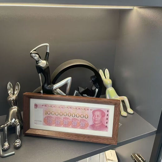 Jin Geyu Ten Billion Photo Frame RMB Photo Frame 10 Billion Coins Creative Money Frame Cash Money Ornament Mao Mao’s Table Walnut Color 1 Pack No Coins 12*28cm
