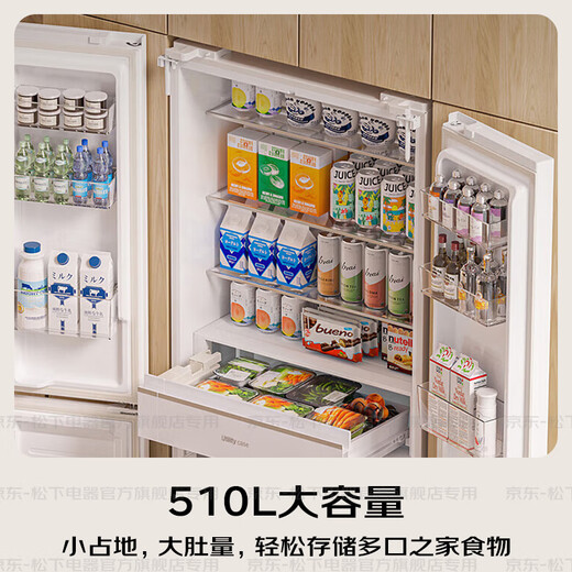Panasonic Renewal Subsidy Big Seal Series Refrigerator Cross Door 510L Large Capacity Zero Insertion Automatic Ice Making Variable Frequency Silver Ion Antibacterial Household Refrigerator ED51CBA Nebula White Automatic Ice Making + Silver Ion Antibacterial ED51CBA