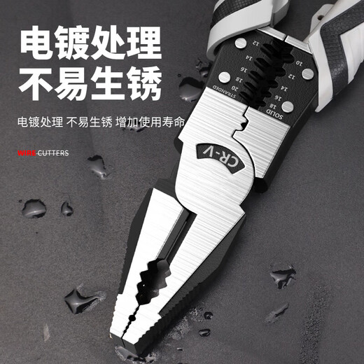 Wire pliers vise set labor-saving needle nose pliers diagonal pliers Japanese electrician pliers 6-inch German black needle nose pliers