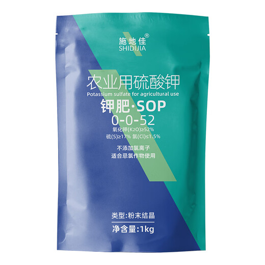 Shidijia Potassium Fertilizer Foliar Fertilizer Agricultural Potassium Sulfate for Expanding, Coloring and Sweetening Vegetables Fully Water-Soluble Large Elements Water-soluble Fertilizer Potassium Fertilizer 1kg*30 Bags 2 Boxes