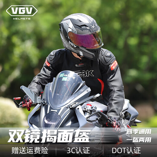 VGV Revealed Helmet 3c Certified Motorcycle Helmet Double Mirror Bluetooth Half Helmet All Seasons Men and Women Cycling Motorcycle Safety Hat c Mechanical Black (Revealed) Transparent Lens + External Bluetooth XL (Suitable for 58-60 Head Size)