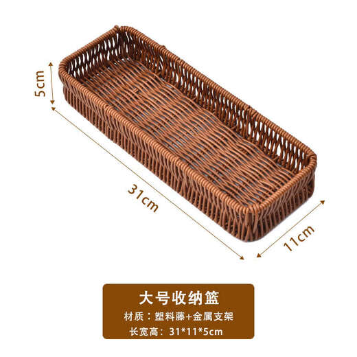 Yusen recalls long-termism丨rattan brush storage desktop accessories dressing table eyebrow pencil storage box basket large storage basket imitation rattan
