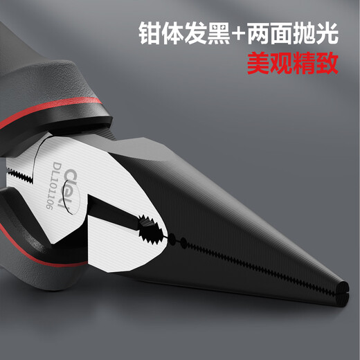 Deli Japanese style labor-saving needle nose pliers chrome vanadium steel clamping pliers handle PVC coated bolt cutter 6 inches