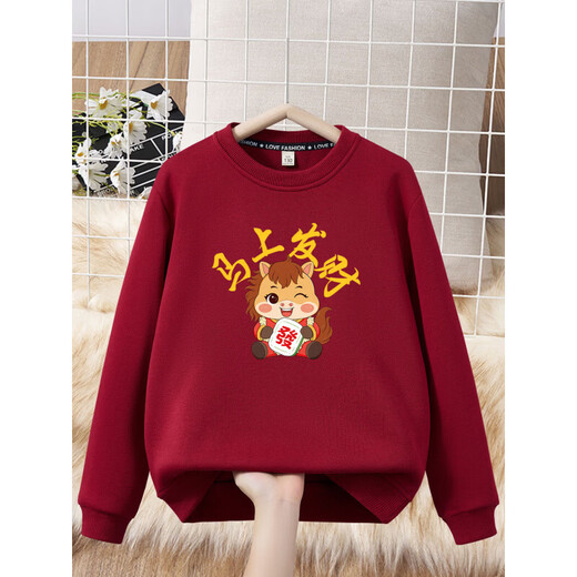 Cute horse + character parent-child outfit for a family of three or four, plus velvet sweatshirt 2026 Horse New Year burgundy sweatshirt red silver fox velvet cute horse-Shishi Ruyi 200 (3XL)