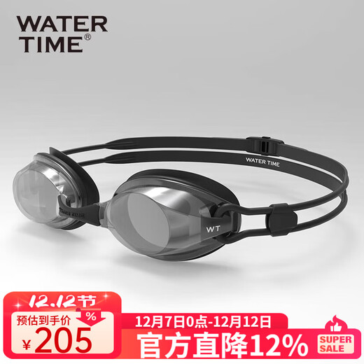 WATERTIME/水川 游泳镜防水防雾高清专业竞速泳镜比赛训练游泳眼镜装备 幻影黑 400
