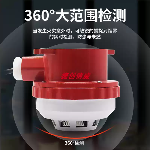 Explosion-proof smoke alarm 12V24V explosion-proof base smoke detector fire sensor output normally open and normally closed 12V-24V explosion-proof smoke alarm normally open