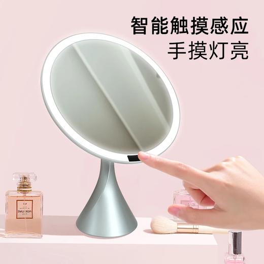 Smart makeup mirror LED with light, light luxury and high-end dressing table desktop dressing and beauty mirror, Christmas gift for wife, lady and friend, tapered gun gray