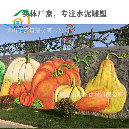Foshan manufacturer undertakes outdoor large-scale cement landscape sculpture themed fiberglass sculpture cement exterior wall relief. Random delivery