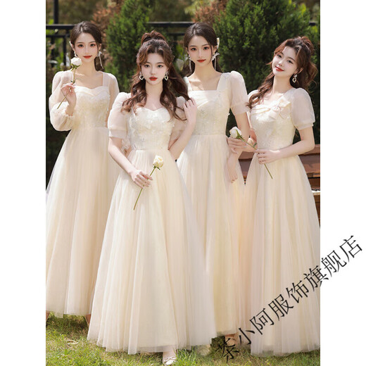 Cha Xiaoa Champagne Color 2025 Bridesmaid Dress Long Slim Junior High School Student Dress Host Clothes Evening Dress A Style Butterfly Champagne Color Long L 105-130Jin Jin is equal to 0.5 kg