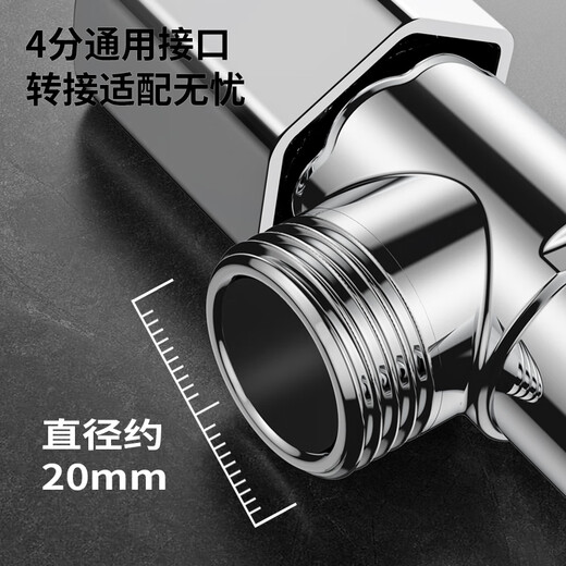 JOMOO fine copper thickened angle valve 4-point ceramic valve core hot and cold universal single-pack cold water valve 74055