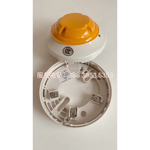Notifel 851C smoke sensor photoelectric smoke detector 851 temperature sensor new in stock 380S micro printer