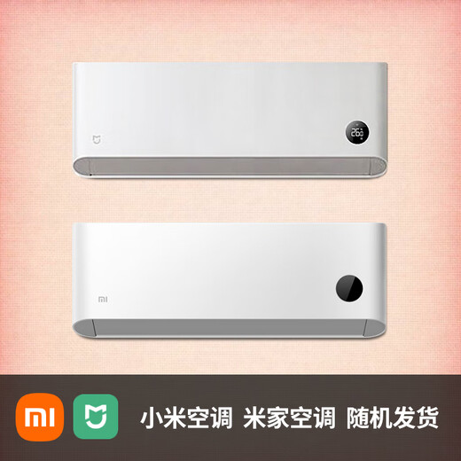 Xiaomi local warehouse quick delivery Mijia Internet heating and cooling air conditioner value-for-money combination air conditioner smart frequency conversion self-cleaning cabinet air conditioner + wall-mounted air conditioner three-room hanging machine large 1 horsepower hanging machine x 3 units new level of energy efficiency
