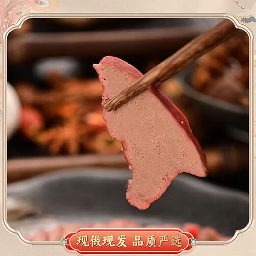 Fully cooked pork liver 258g/pack, fresh cooked pork offal and offal ingredients 1 pack, fully cooked braised food