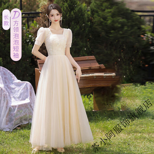 Cha Xiaoa Champagne Color 2025 Bridesmaid Dress Long Slim Junior High School Student Dress Host Clothes Evening Dress A Style Butterfly Champagne Color Long L 105-130Jin Jin is equal to 0.5 kg