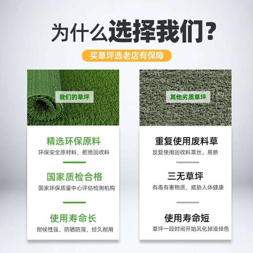 Benzhong artificial turf, artificial turf, fake turf, lawn mat, artificial turf, fake turf, fake turf, turf, 2cm without adhesive, one square meter, starting at 50 pieces, for small quantities, only samples will be sent