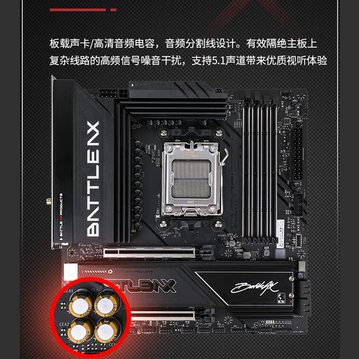 Colorful B850M Super Black Blade Tomahawk/X870E motherboard DDR5 memory WIFI supports AMD Ryzen CPU 9800X3D/9600X/9950X3D/9700X/7800X3D Super Black Blade B850M-PLUS S