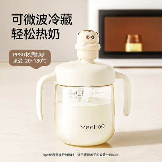YEEHOO children's milk cup baby learning drinking cup with graduated straw water cup infant special drinking water cup anti-fall cup