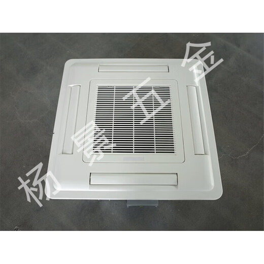 BEYZK cassette ceiling fan fan coil embedded ceiling-type four-sided air outlet ceiling-mounted water-cooled and water-heated central air conditioner 85 type ordinary model