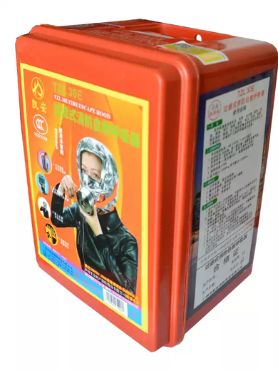 Kai'an TZL30E fire escape mask respirator filter type self-rescue mask fire and smoke anti-gas mask TZL30E ten CCC certifications