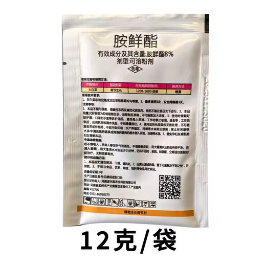 Runtian Baihu 8% ethylamine DA-6 regulator wheat rapid rooting, flower and fruit preservation, root strengthening, seedling prevention, coloring and yield increase 8% ethylamine 500g * 1 bag