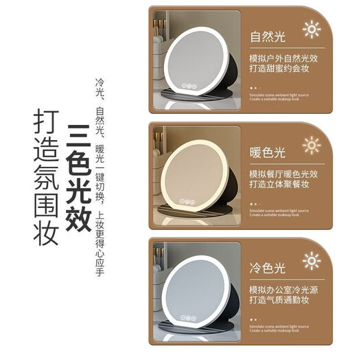 LED makeup mirror rechargeable PU leather shell portable folding mirror table top lighted dressing mirror office dormitory supplementary light medium simple black rechargeable round PU folding model