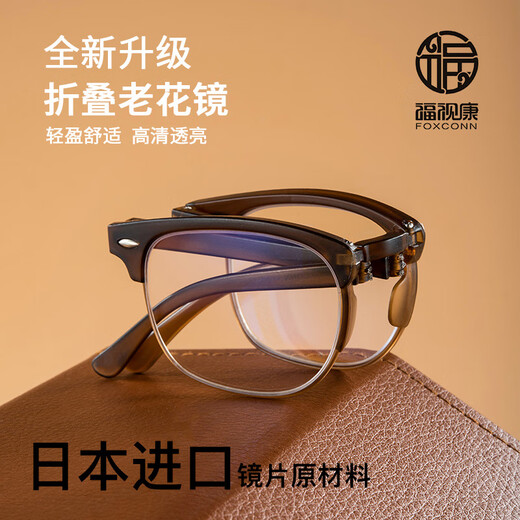 Lunettes de lecture Fushikang Pliant Hd Ultra Light Blue Lights Blue Lights pour d'âge moyen et âgé F1008 Gris translucide +200 degrés
