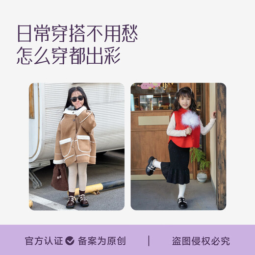 Tongmeng Sunny Girls' Small Leather Shoes 2025 Winter New Children's Princess Shoes Black Loafers Plus Velvet Warm Fashion Shoes 30 Sizes