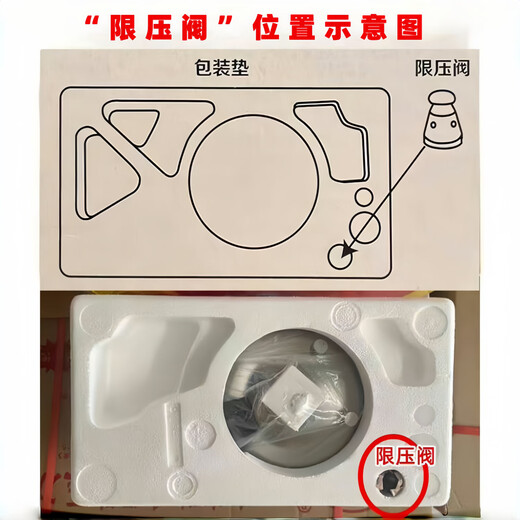 Supor same manufacturer pressure cooker 304 stainless steel explosion-proof gas induction cooker universal pot steamer micro pressure cooker 304 stainless steel steamer style 26cm 9L