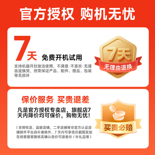 Xiaoyuan AI learning machine P40 Ultra student tablet with 12.3-inch eye-protecting screen, full-scenario homework tutoring, all-in-one computer for learning and practicing, primary school and high school general AI learning machine P40 Pro 6+256G