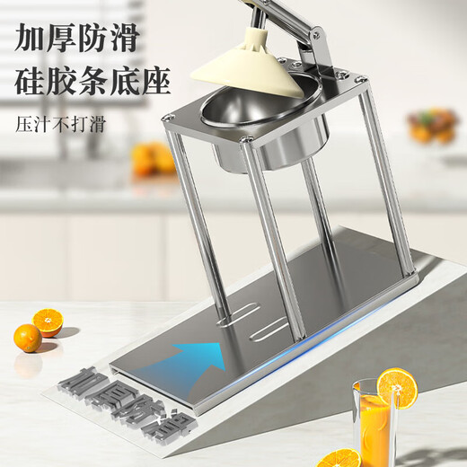 Japanese 304 stainless steel manual juicer stall commercial squeezer orange juice special squeezer hand press food grade pp flat head + 10 bags (pressed and cut into pieces)