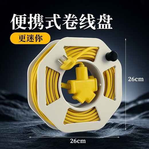 Coil winding reel storage coiled hand-cranked plastic take-up reel empty reel artifact cable portable reel Portable small reel beige (plug-in row retractable)